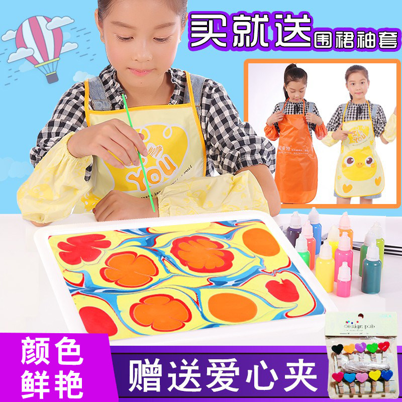 帕皮特水拓画颜料套装儿童初学者湿拓画颜料套装成人创意画画