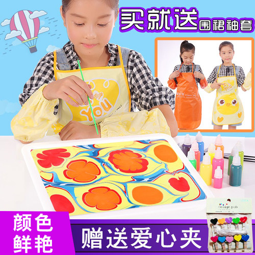 帕皮特水拓画颜料套装儿童初学者湿拓画颜料套装成人创意画画 - 封面