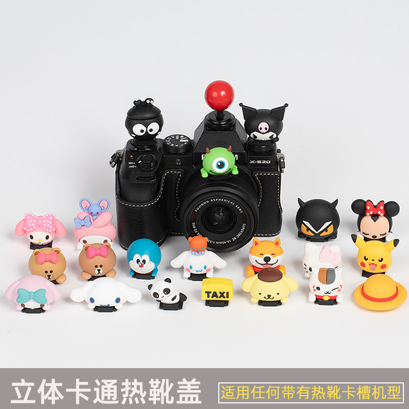 适用于小黑子史迪仔相机热靴盖防尘创意索尼富士微单尼康单反佳能