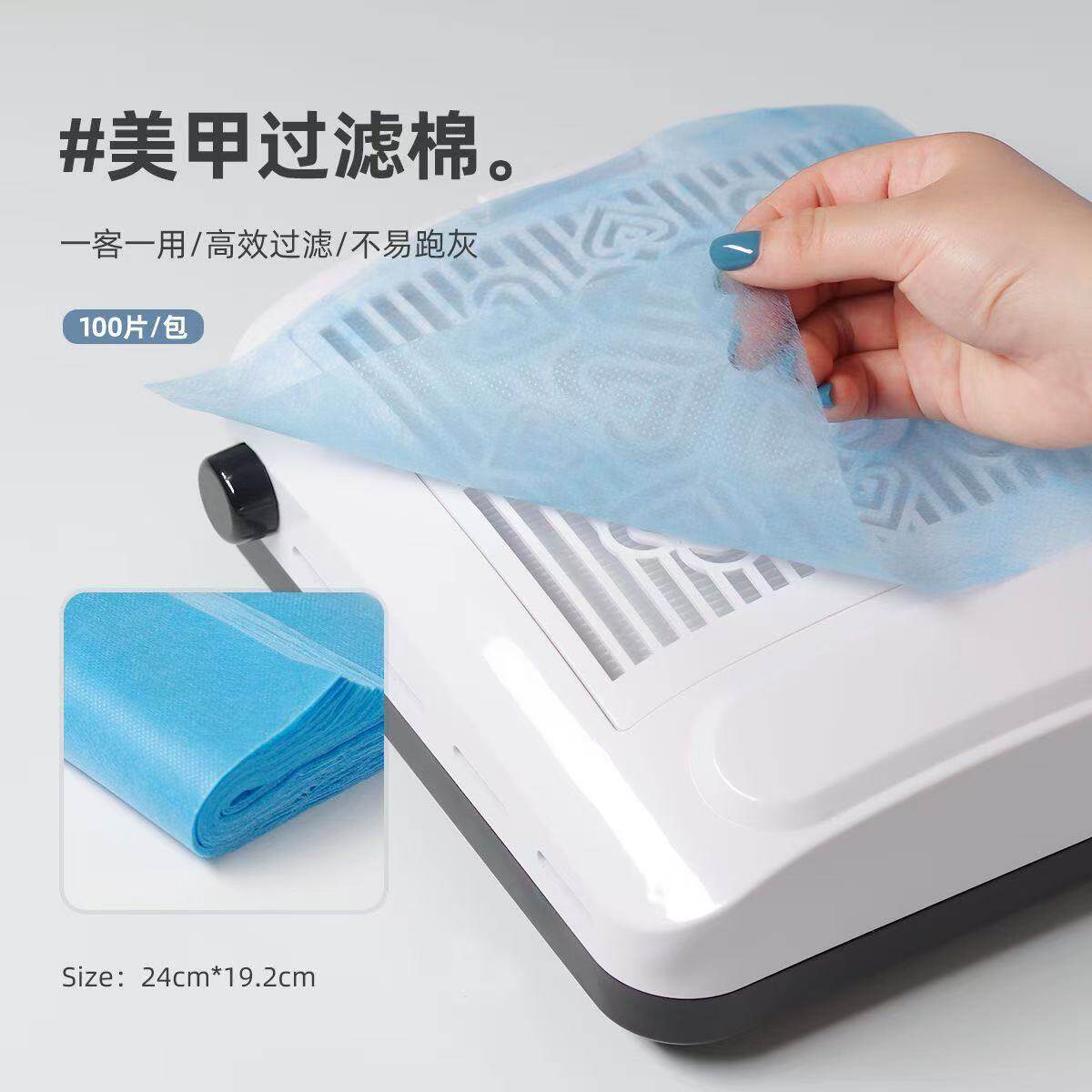 美甲过滤纸超薄方形美甲垫纸