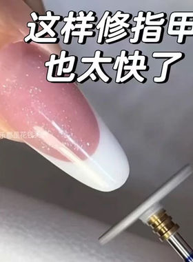 飞碟盘打磨头修甲型美甲工具