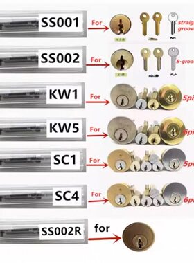 跨境款民用 SS001Pro SS002Pro SC1 SC4 KW1 KW5 LISHI 2in1