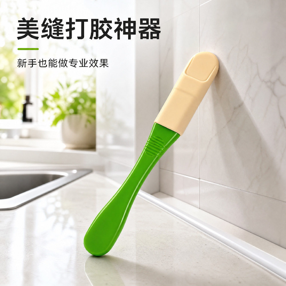 仿生手指美缝器刮胶神器 装修专用美缝工具 瓷砖门缝打胶抹平工具