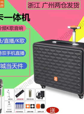 贝德空乘BD-H1285三分频一体机声卡音箱户外直播大功率拉杆音响