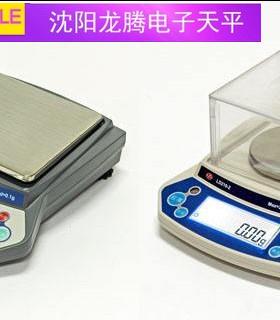 沈阳龙腾LD型普通电子天平LD5100-1应变片式传感器0.1g0.01g天平