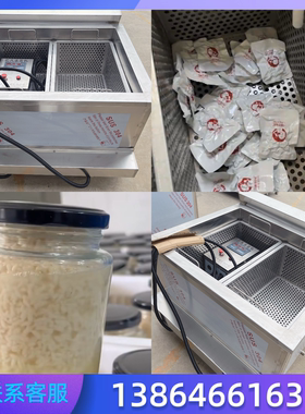 小型全自动控温水浴杀菌米酒杀菌机器糍粑年糕红肠巴氏杀菌机设备