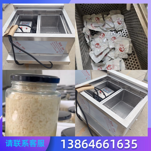 小型巴氏杀菌机糍粑杀菌酱料包杀菌辣椒酱杀菌瓶装袋装低温杀菌