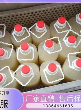 酱腌菜瓶装包装鸡爪米粉饮料罐头灭菌机消毒槽巴氏米酒啤酒杀菌机