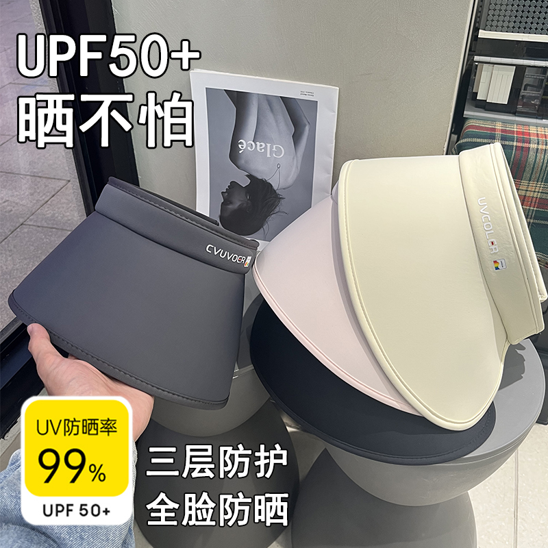 加宽加大帽檐遮阳帽2023新款防晒