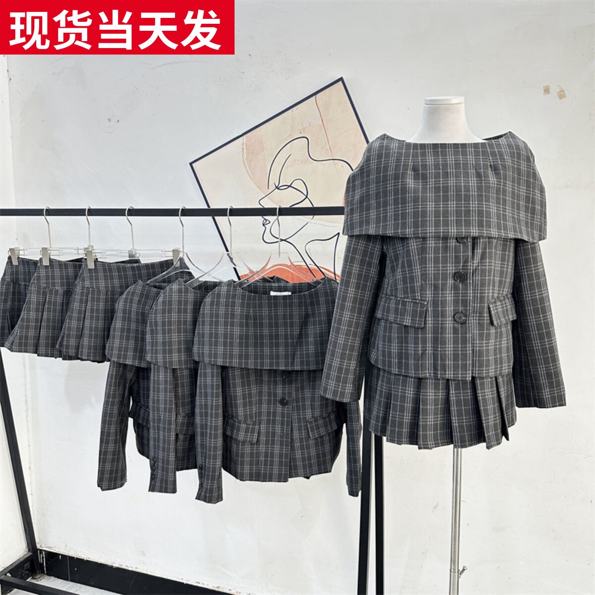 周美美灰格纹一字肩西装半裙套装