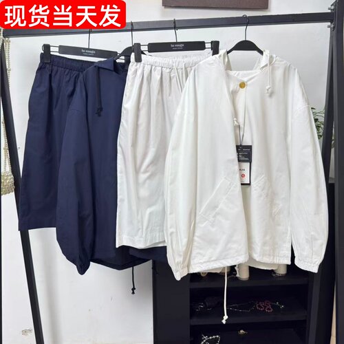 Mona张云感松弛套装