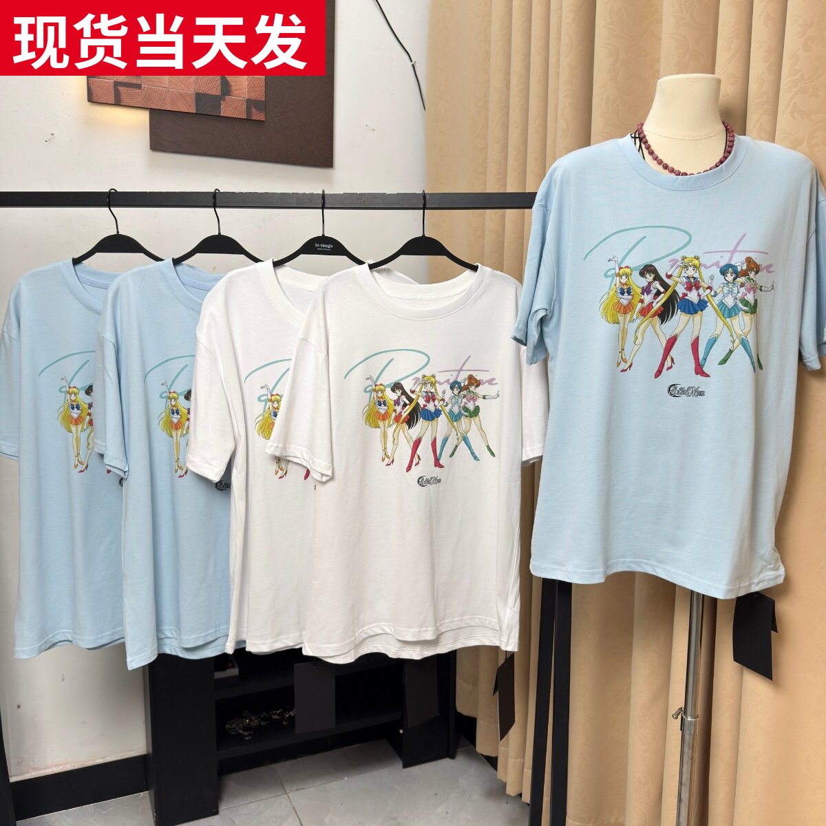 美少女战士印花圆领内搭短袖T恤