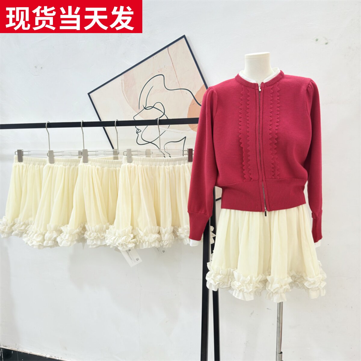 多排木耳花边杏色丝绒半身裙