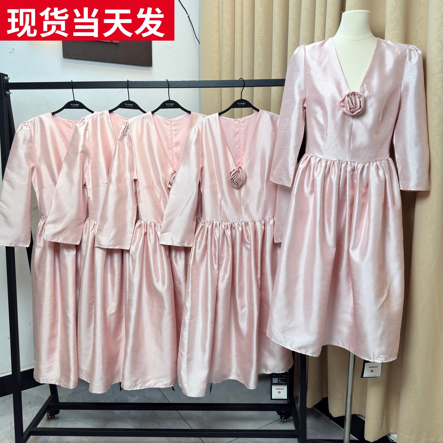 粉色手工花V领七分袖缎光连衣裙