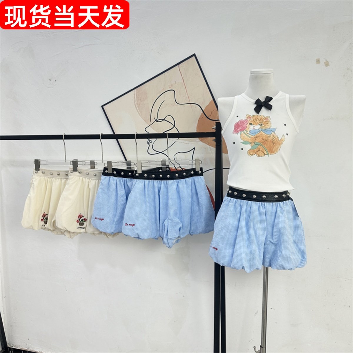 le rouge周美美 夏日泡泡蓝白格子杏色铆钉腰带蓬蓬绣花花苞短裤