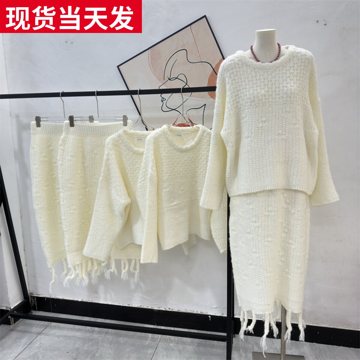 软绵绵羊毛毛衣高腰流苏半裙套装