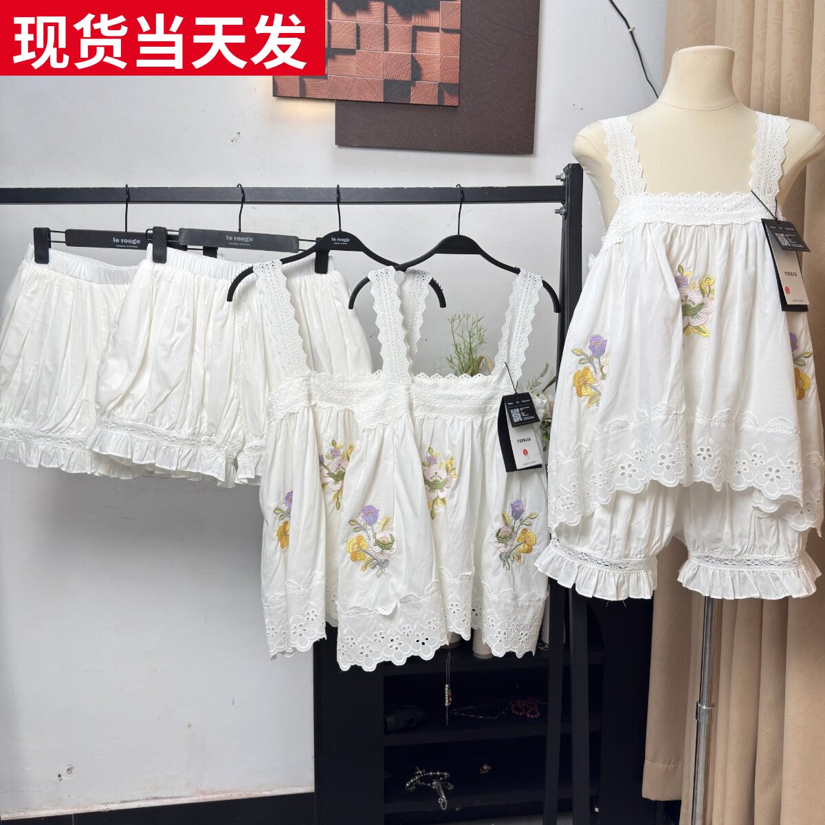 蕾丝花边抹胸A字上衣花苞短裤