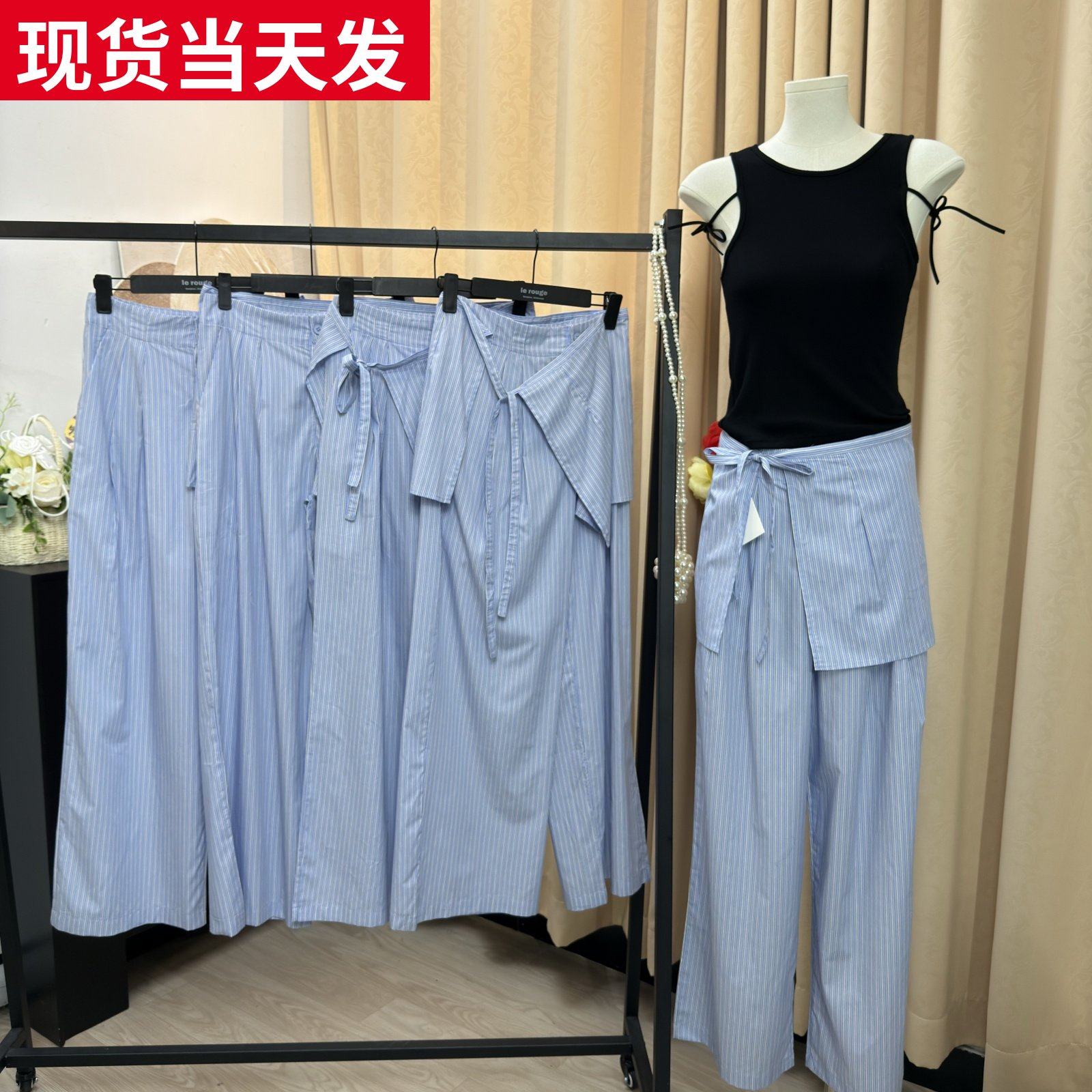 竖纹绑带皮帘直筒休闲裤两件套