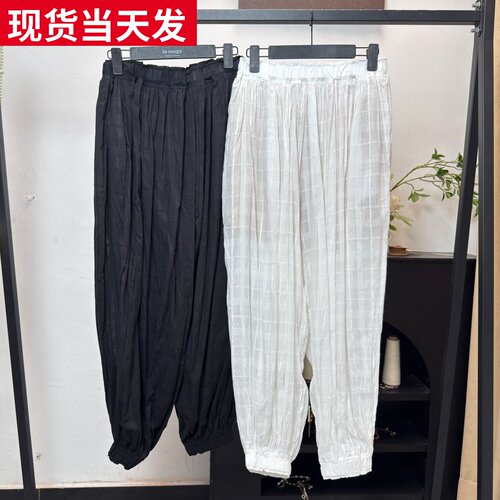 Mona张绮贤泡泡云朵格子裤
