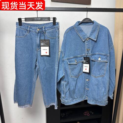 Mona张旷野闲行牛仔套装