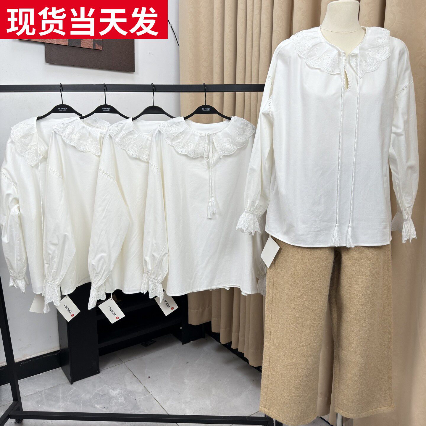 流苏绑带镂空刺绣花边领衬衫