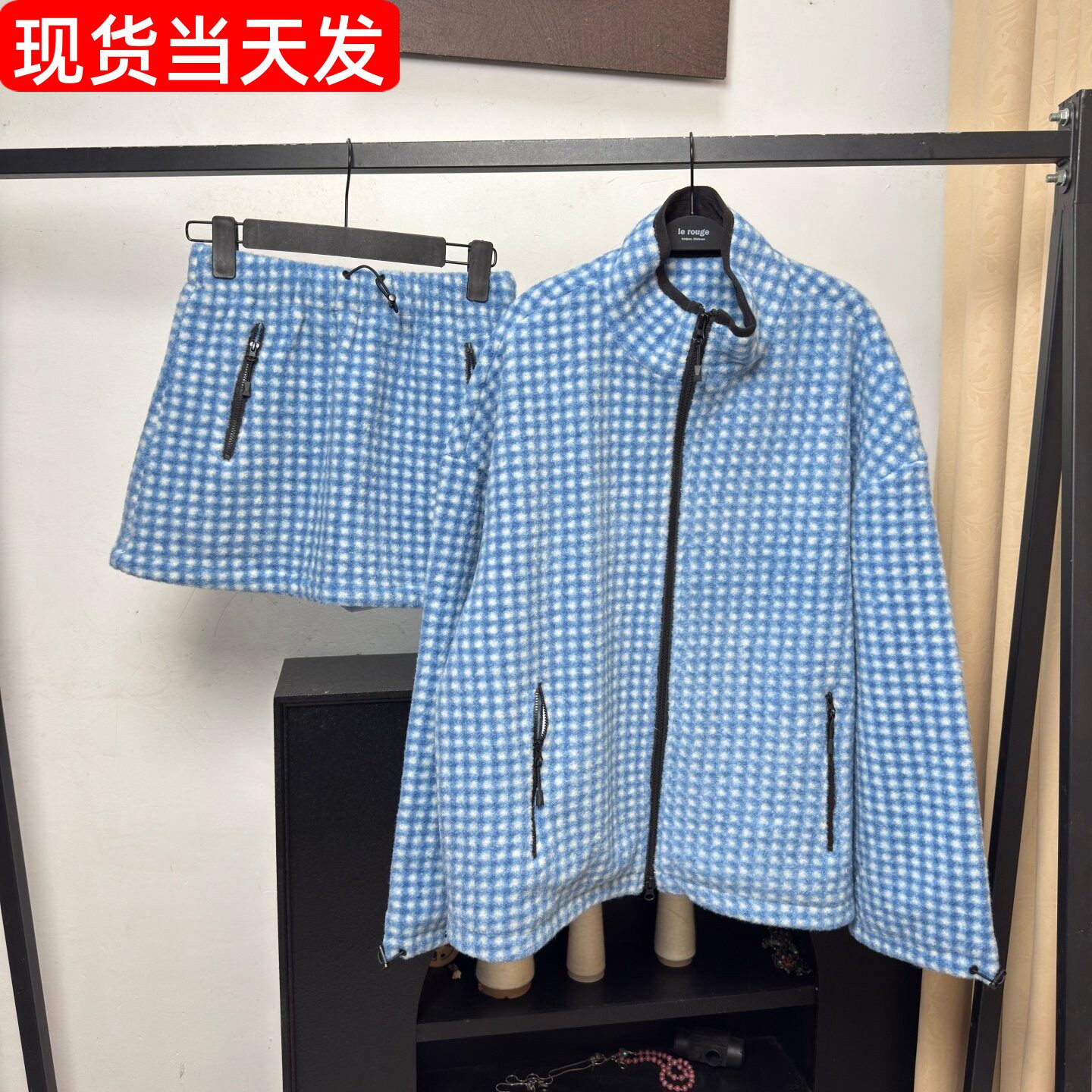 Mona张绮贤奶糖格纹毛绒套装