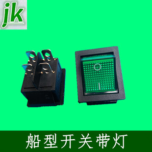 六腳兩檔 雕刻機船型開關4腳2檔紅色帶燈翹板開關電源開關四腳