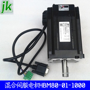 雕刻机雷赛混合伺服HBS86H驱动器86HBM80-01-1000混合伺服电机