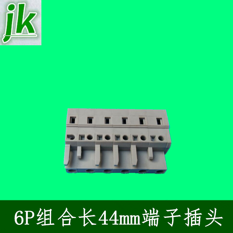 伺服驱动器组合接线排插座雕刻机