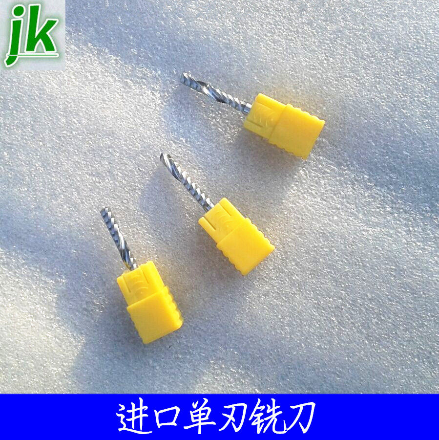 雕刻机刀具进口3.175/4/6单刃螺旋铣刀 亚克力PVC切割刀具无毛边