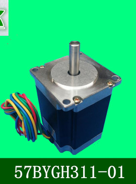 雕刻机马达步进电机57BYGH311-01(250B)长76mm两相4线扭矩1.8NM3A