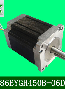 雕刻机马达86步进电机85/86BYGH450B-06D-15J长114mm扭力8.5N.M