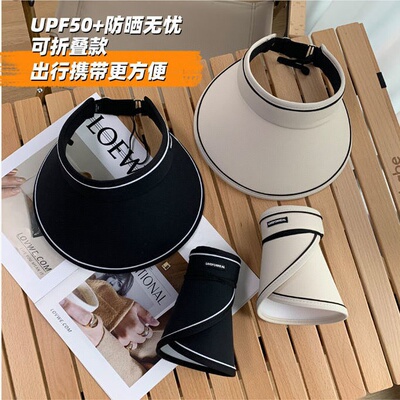 夏季防晒帽可折叠空顶帽时尚百搭大帽檐糖果色遮阳帽户外太阳帽