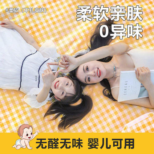 野餐垫防水防沙户外露营便携草坪坐垫大尺寸格子垫