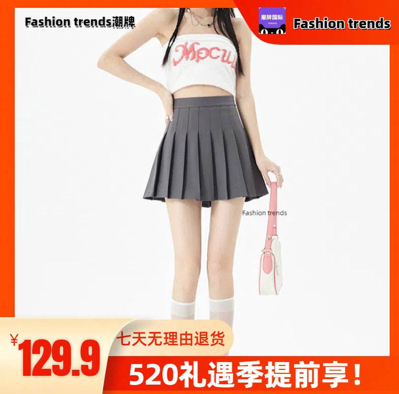 Fashion trends半身裙西装短裙子学院风百褶裙女拉链款xld