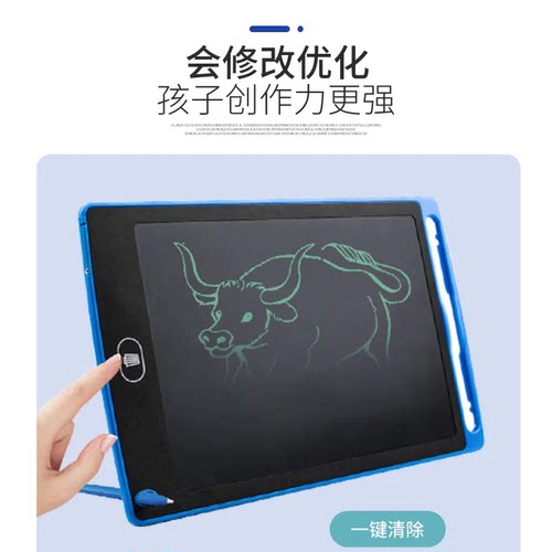 儿童卡通涂鸦画板手持写字板清晰流畅的笔迹益智绘画板