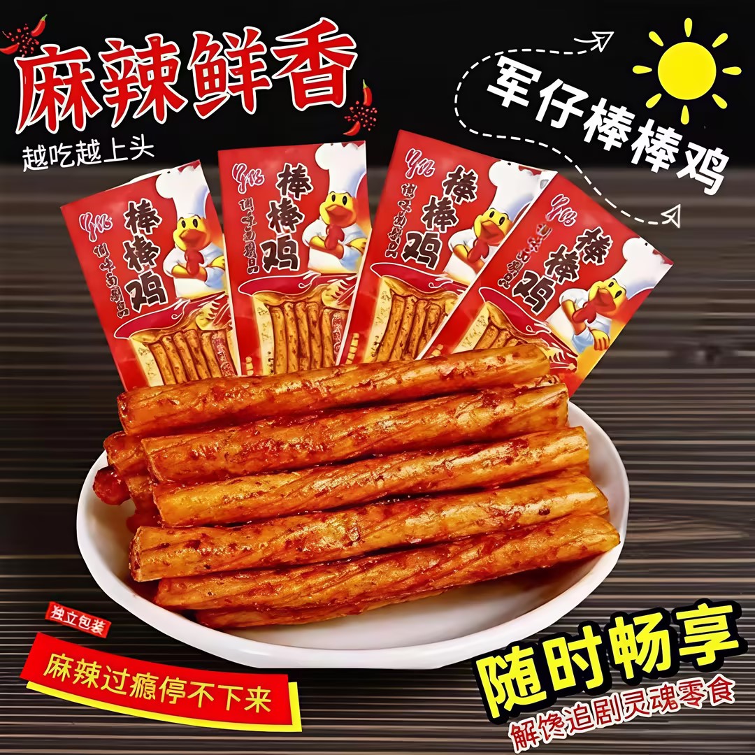 棒棒鸡辣条22g校园回忆休闲辣条