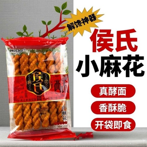 手工陕西小麻花Ho'sJoy/侯氏庄园