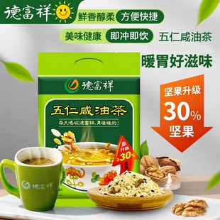 德富祥五仁咸油茶面680g包牛骨髓八宝油茶食品早餐陕西油炒面粉