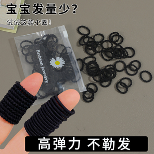 儿童皮筋不伤发高弹力耐用头绳女童扎头发绳小女孩韩版拇指圈发饰