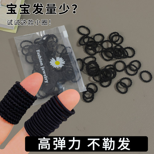 韩国进口头饰莲藕节纯色发圈