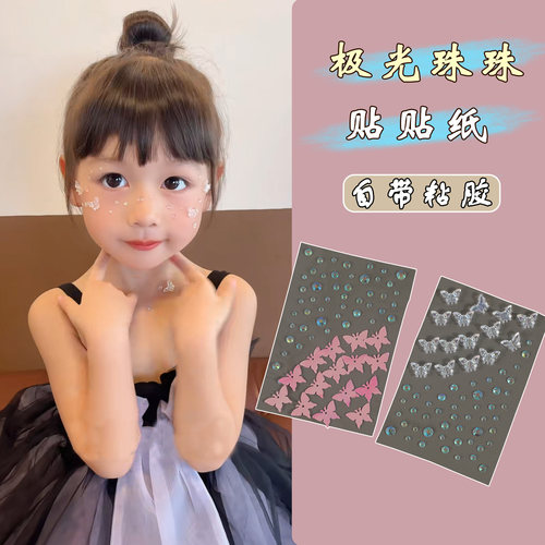 儿童钻石眉心贴纸蝴蝶水晶彩绘妆容脸贴装饰珍珠水钻化妆砖石贴纸