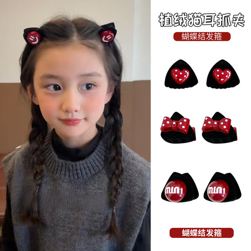 妞童饰品韩版女美观儿童抓夹