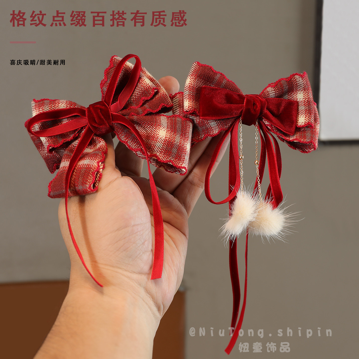 儿童红格纹蝴蝶结发夹