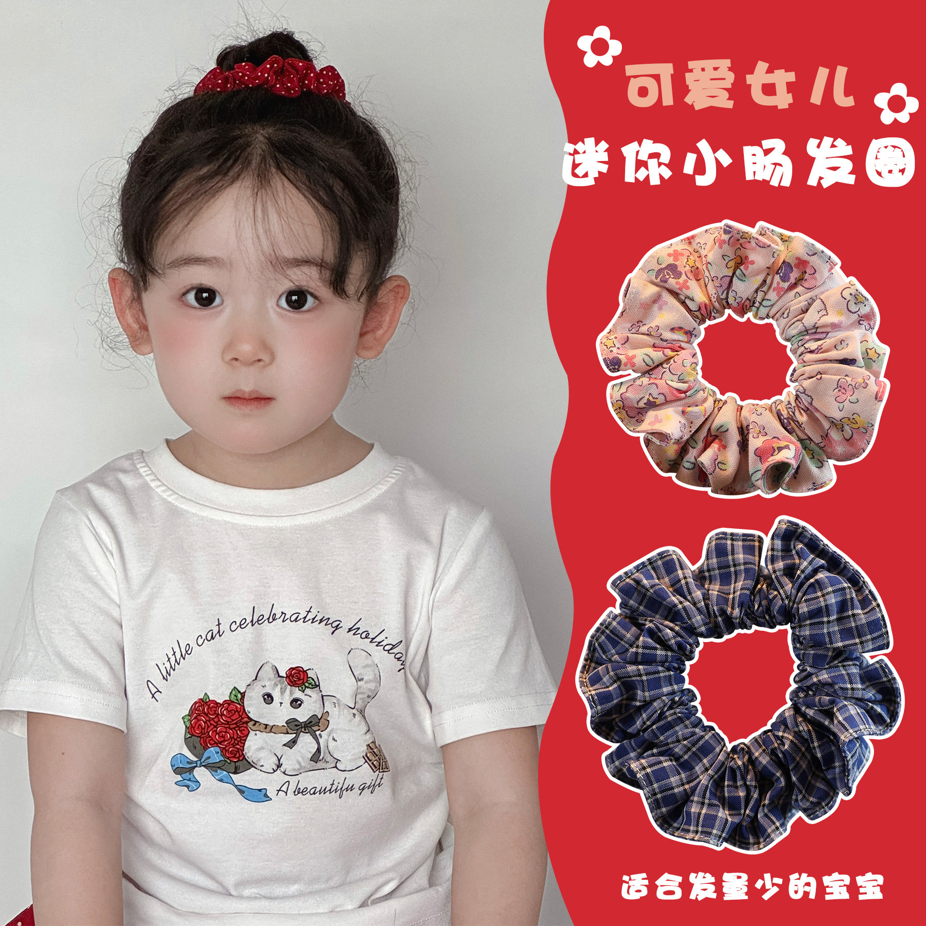 儿童温柔甜美风波点迷你小肠发圈女童高颜值发饰马尾头绳头饰发饰