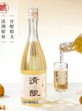 浙一家清酒纯米酿造瓶装米酒糯米酒甘醇似玉清冽如泉甜酒礼盒装