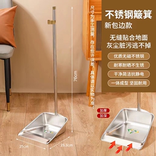 不锈钢垃圾铲子轻便单个簸箕家用加大小号贴地铁撮箕畚斗扫把套装