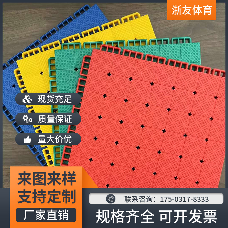 悬浮地板学校防滑地垫塑胶操场