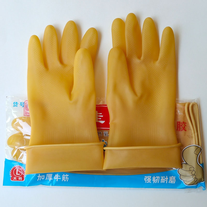 佳宝 纯胶乳胶加厚防滑耐磨家务防静电洗衣洗碗耐酸碱 厨房女手套,家庭/个人清洁工具,常规家务手套,淘宝优惠券,粉丝福利购,淘宝优惠卷