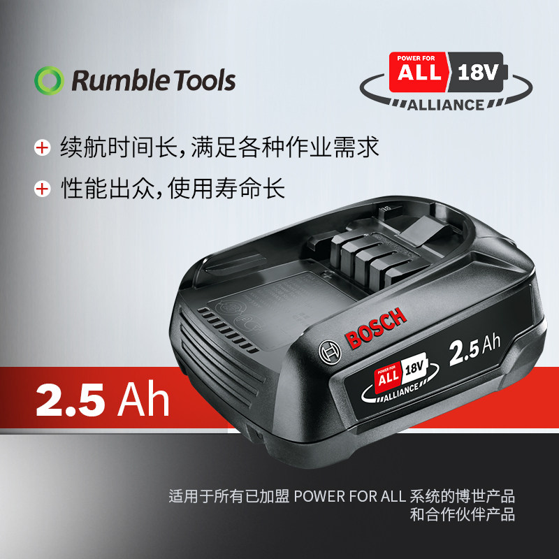德国BOSCH电动工具用绿色家用DIY系列吸尘器装置用配件18V锂电池